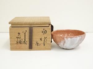 覚正造　自作赤茶碗（共箱）